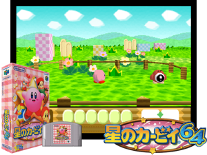 Hoshi no Kirby 64 (Japan) Cover